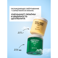 Холодное антицеллюлитное обертывание RICHE Гель для тела от целлюлита и растяжек, для похудения, уход за телом Рише