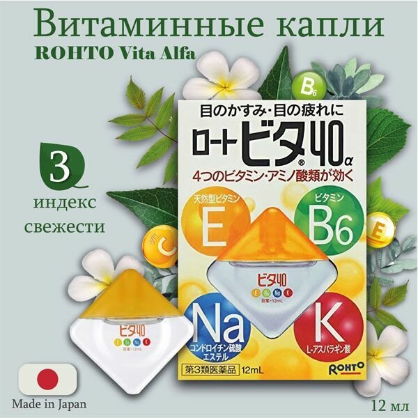 Бальзам для ухода за кожей