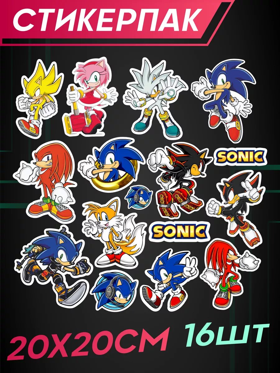 Стикеры набор наклеек Соник sonic