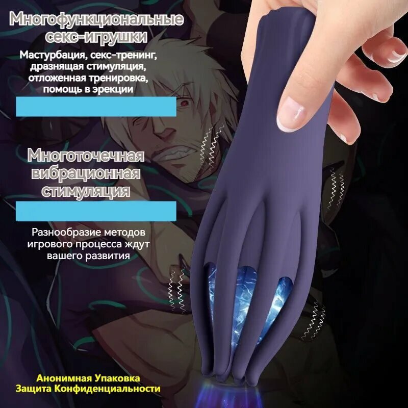 Мастурбируйте и стимулируйте головку полового члена Устройство для мастурбации для отложенной тренировки пениса