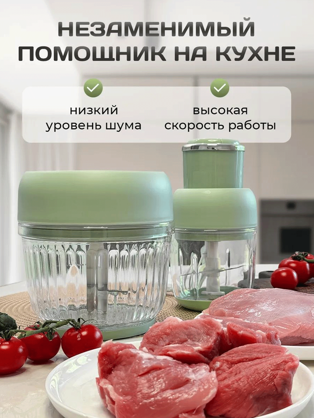 Измельчитель AOTE AT-28049, 2.5 л и 0.8 л, стекло, универсальный нож — фото 1