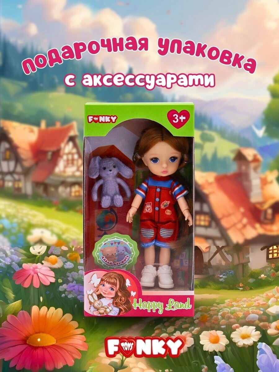 Модная кукла Кейт 14 см. с аксессуаром — фото 1