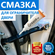 Смазка для ограничителя двери автомобиля низкотемпературная до -2...