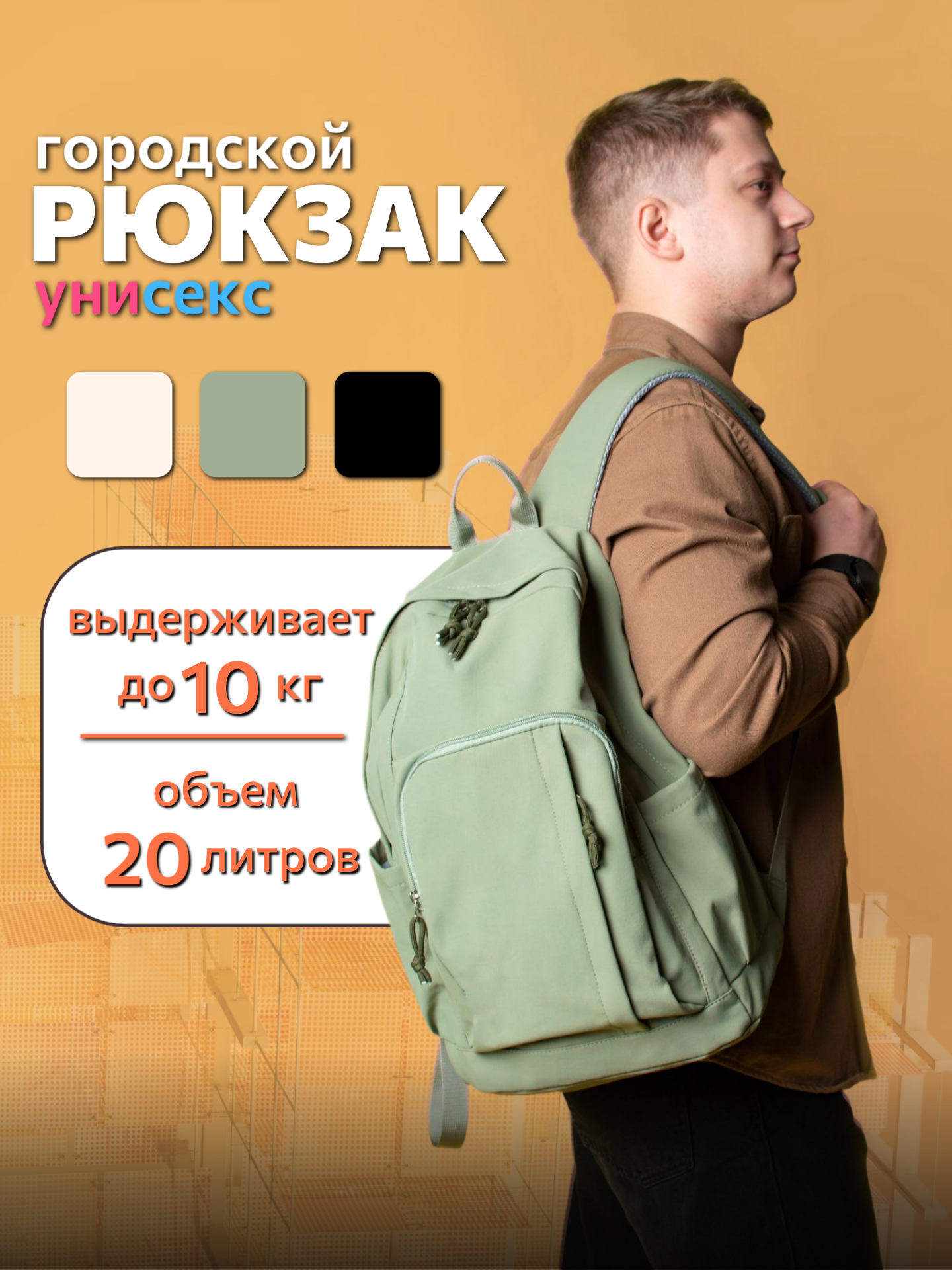 Портфель Family Shop 