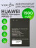 Аккумулятор, батарея для Huawei E5573 / хуавей / Wi-Fi роутера Ме...