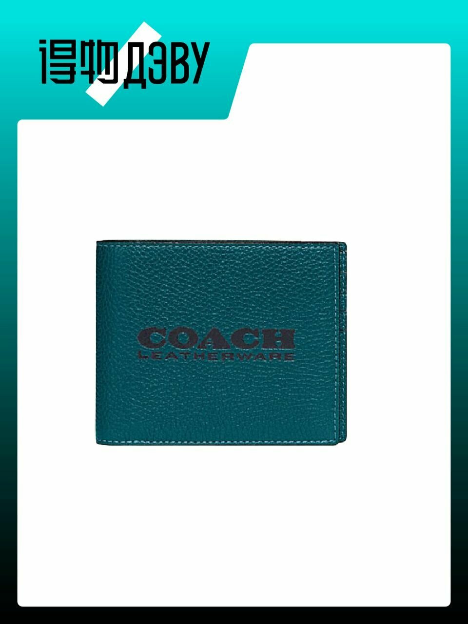 Бумажник Coach