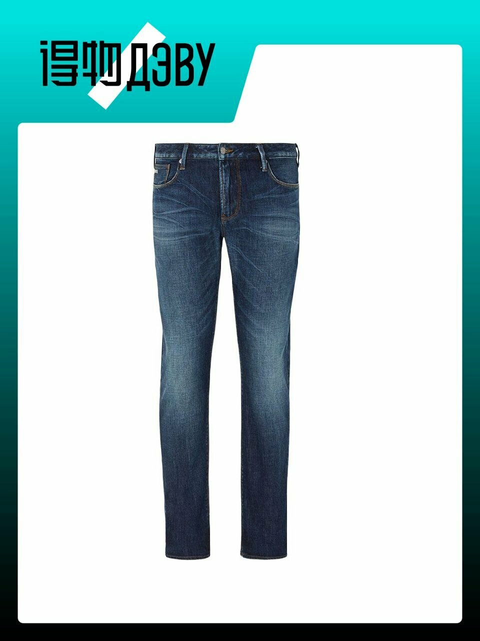 Джинсы EMPORIO ARMANI, размер 34