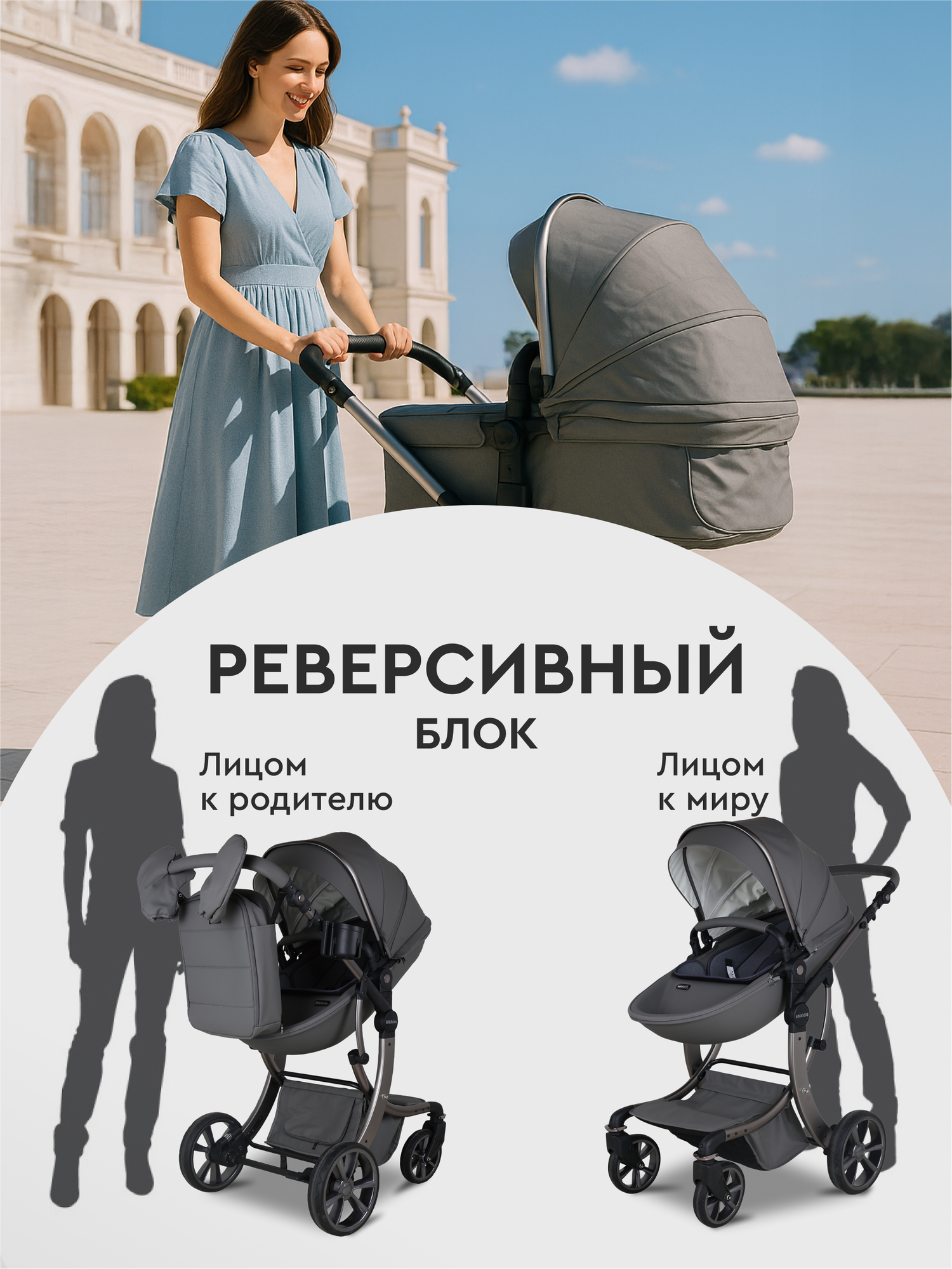 Детская коляска трансформер 3 в 1 Bibikids Voondo NEW 2025 для новорожденных с автолюлькой 0+ Полный комплект — фото 1
