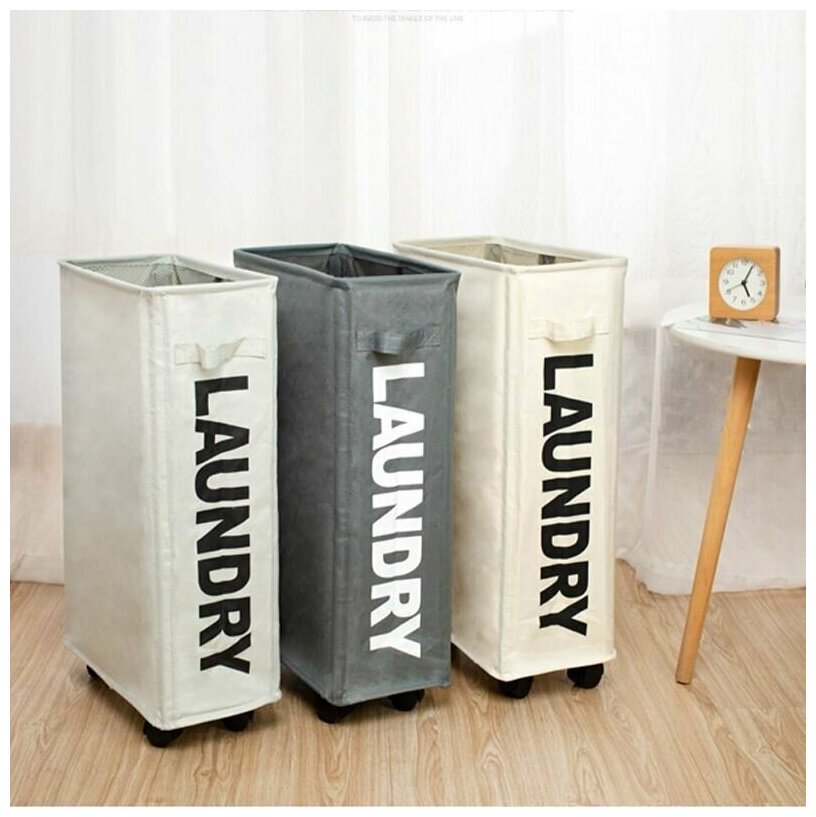 Узкая корзина для белья LAUNDRY 20 см на колесиках голубого цвета H&B Accessories