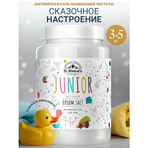фото Dr. mineral's, английская магниевая соль для ванн детская junior, банка 3500 грамм dr.mineral's