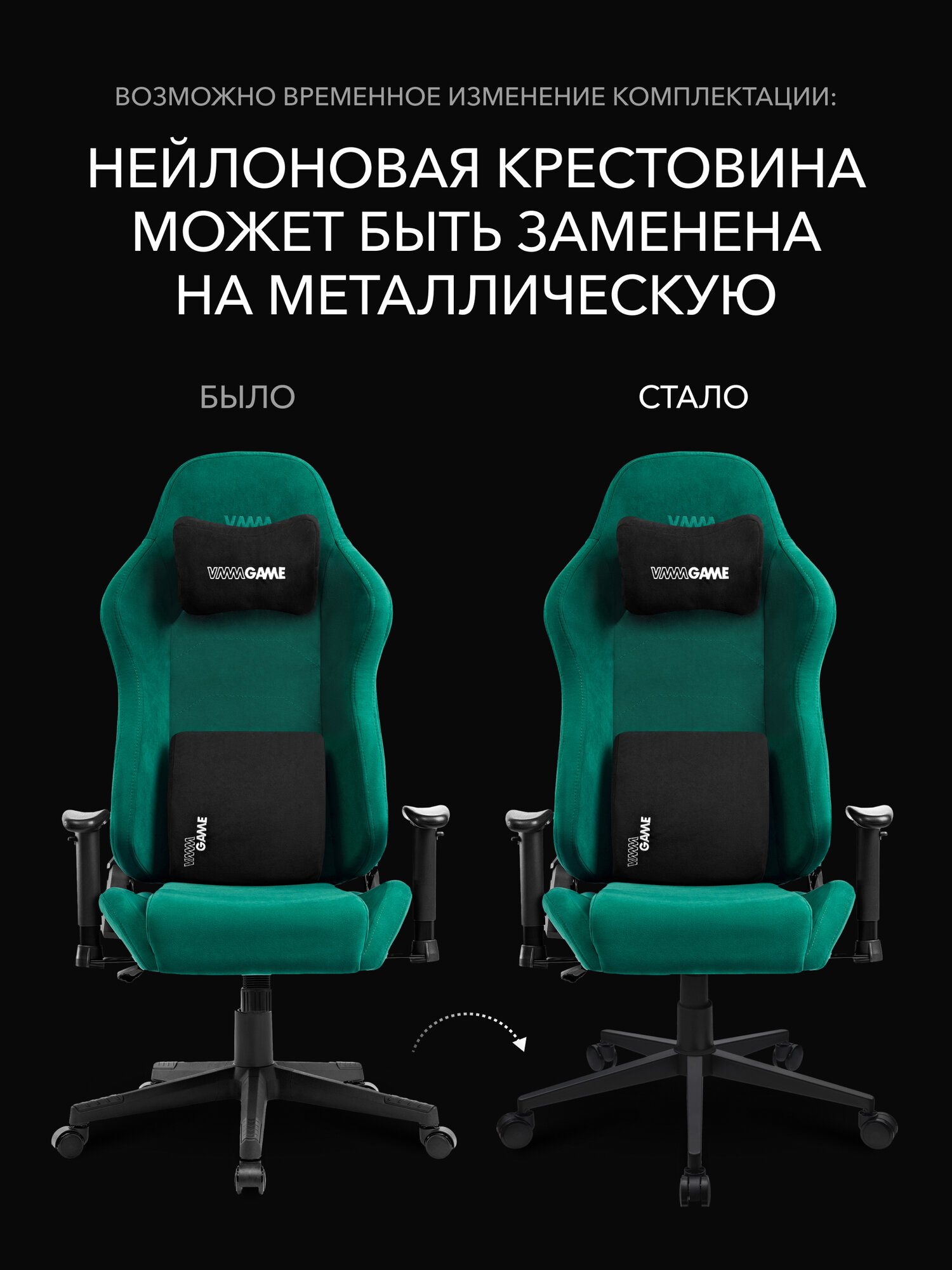 Кресло компьютерное VMMGAME ASTRAL NEW ERA 2.0 VELOUR MALAHIT игровое — фото 1