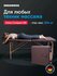 Массажный стол складной Ergonova OsteoCompact WE 2 секции, с регу...