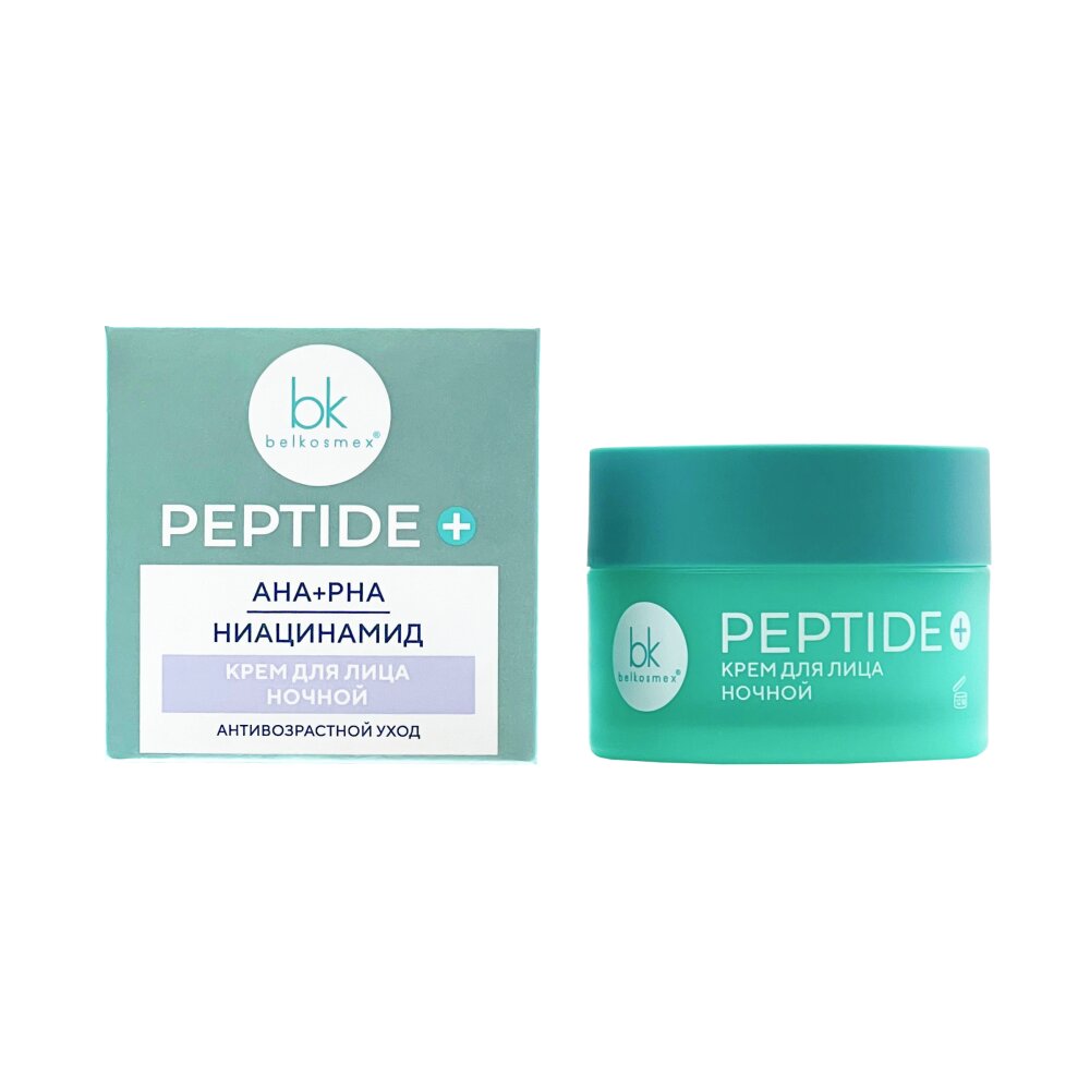 Крем для лица дневной Peptide+ антивозрастный, ночной, 45 г, Белкосмекс