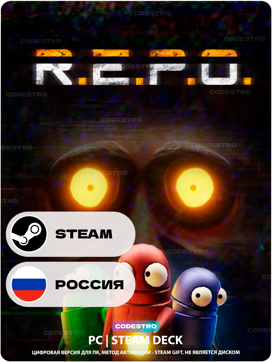 Игра R.E.P.O. для Steam PC (ПК), Steam Deck, Россия Подарком