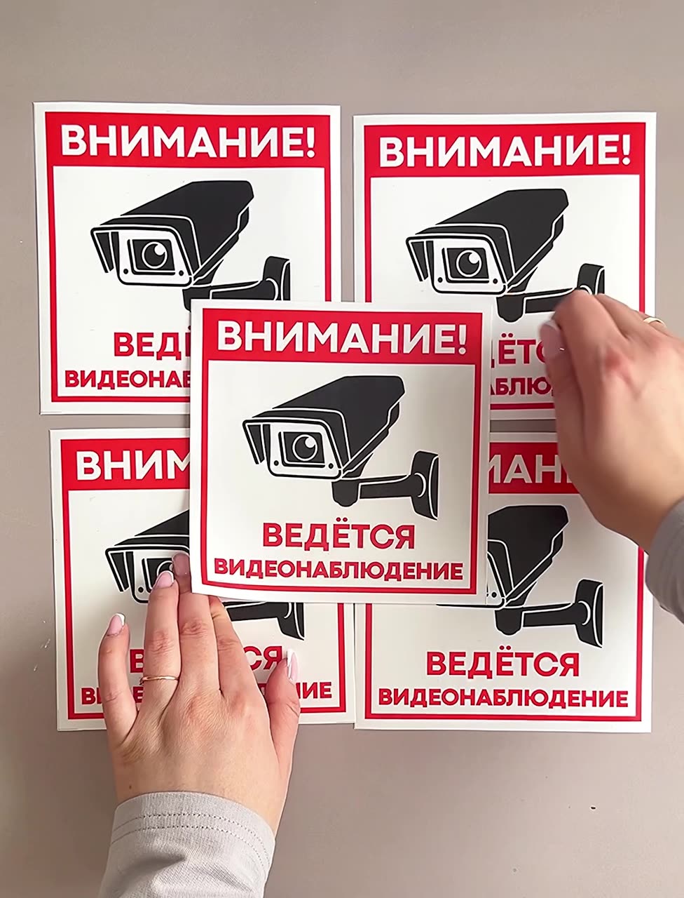 Наклейка "Внимание ведется видеонаблюдение" 15х15см, белая, 5 шт (уличная, непромокаемая, защитная ламинация) — фото 1