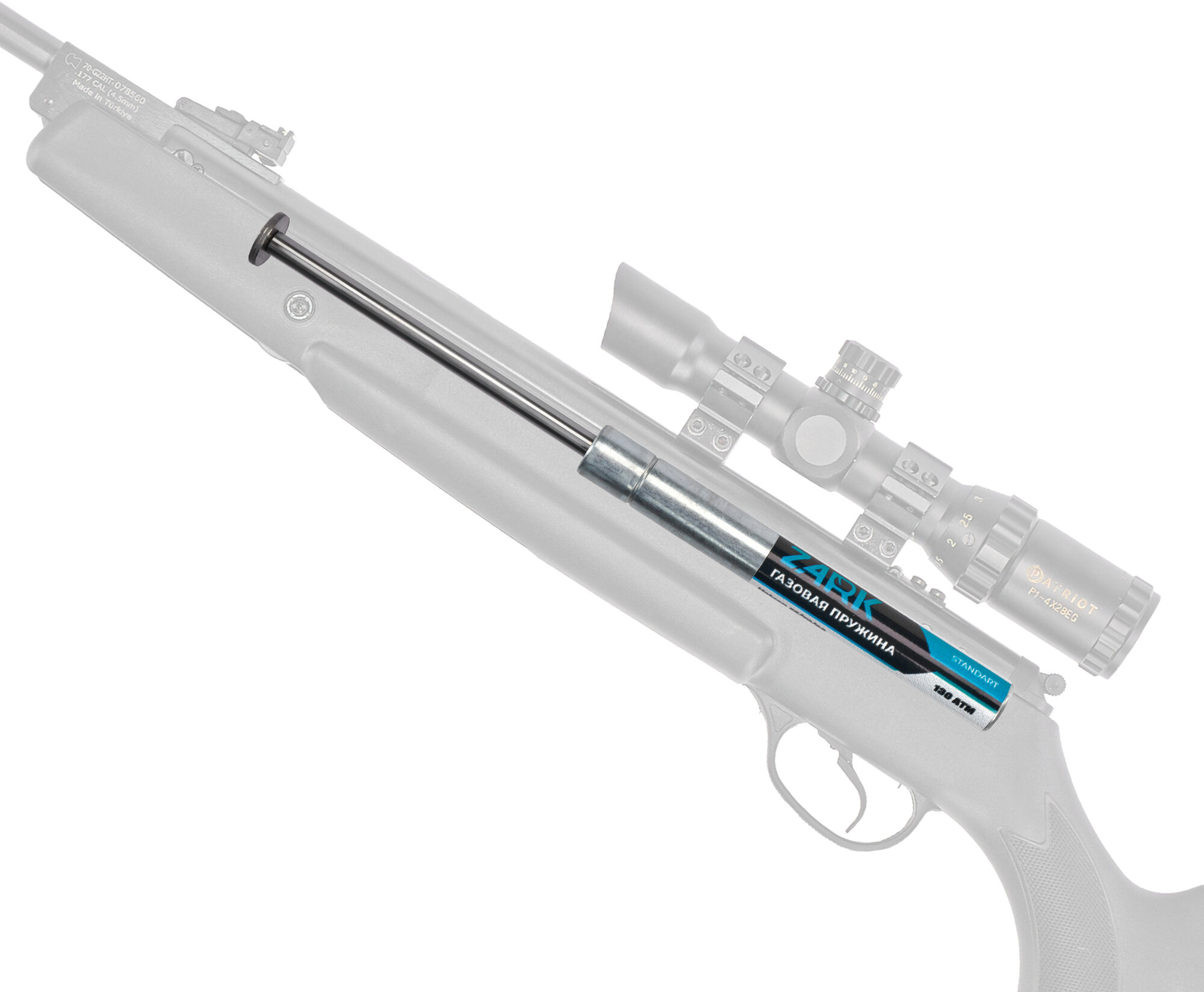 Пружина газовая Hatsan 55/70/90 Стандарт 130 Атм (Zark, GP8.001)