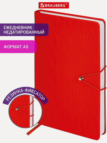 Изображение товара Ежедневник недатированный А5 138х213 мм, блокнот для записей 160 листов с резинкой-фиксатором, планер планинг, записная книжка, обложка под кожу красная, Brauberg, 116597