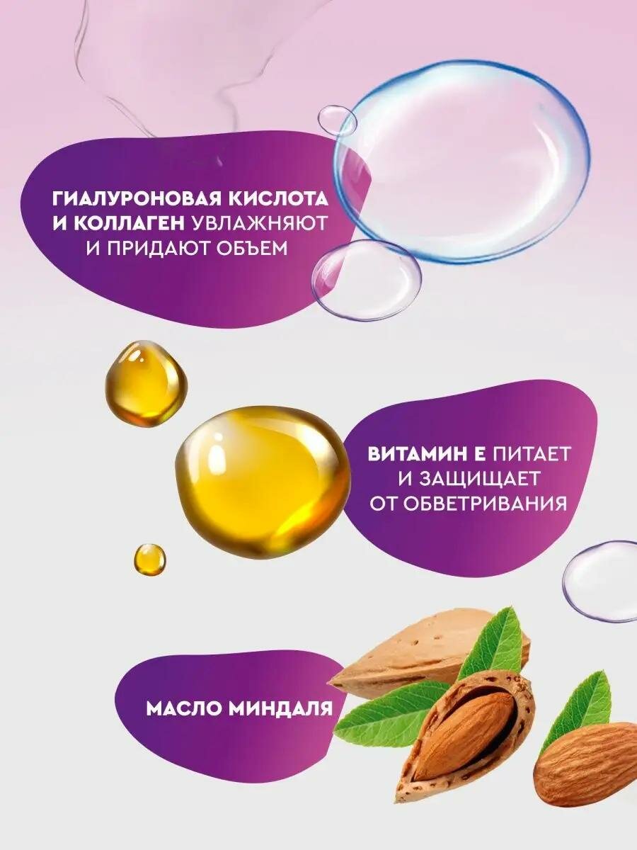 Бальзам для губ с оттенком нежный розовый Fito косметик"Beauty Visage", 3,6 гр. — фото 1