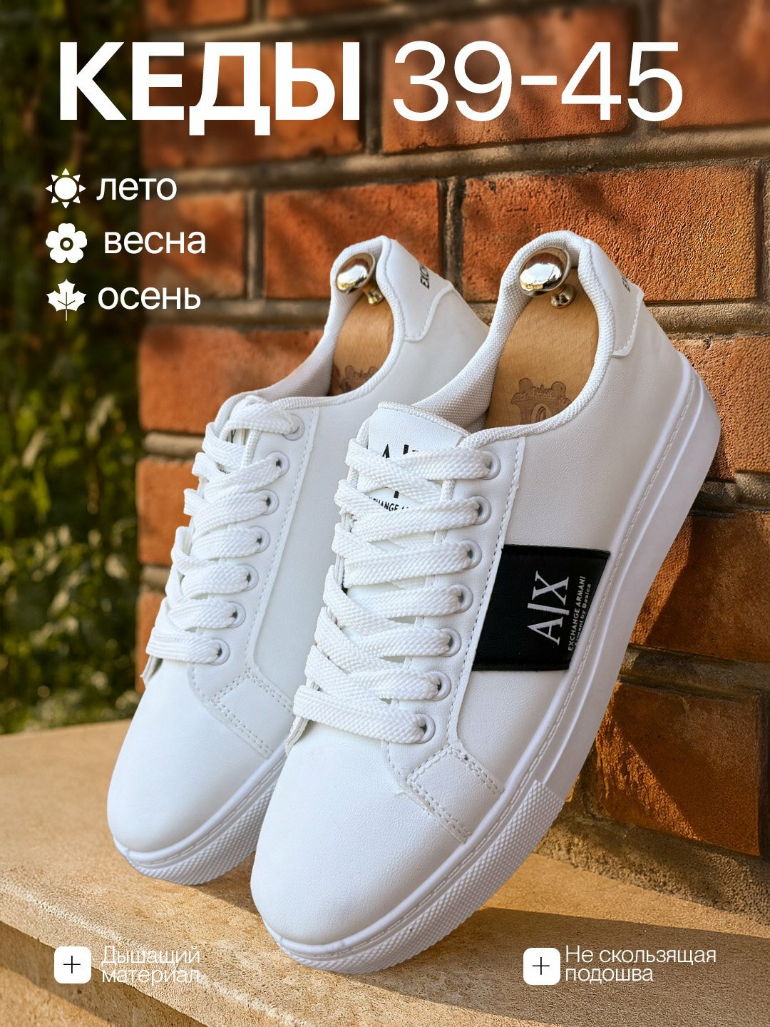 Кроссовки , размер 41, белыйй
