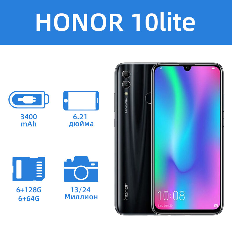 Глобальный смартфон HONOR 10 LITE 6/128G, черный, Dual nano SIM