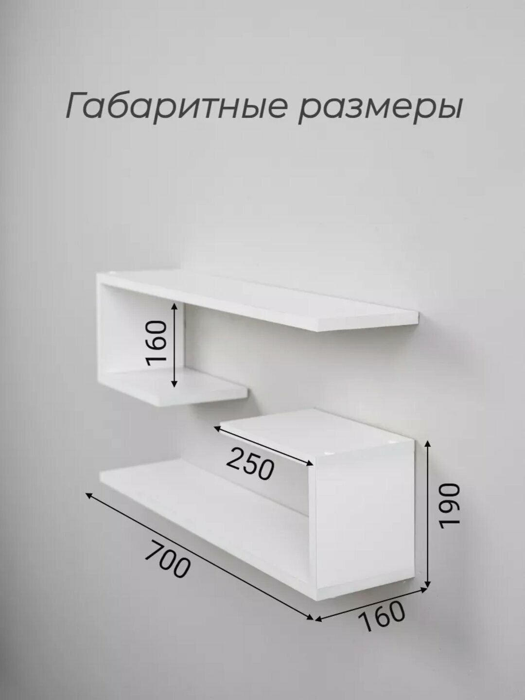 Полка настенная "Тройка", для книг, игрушек, настенная, сборная — фото 1