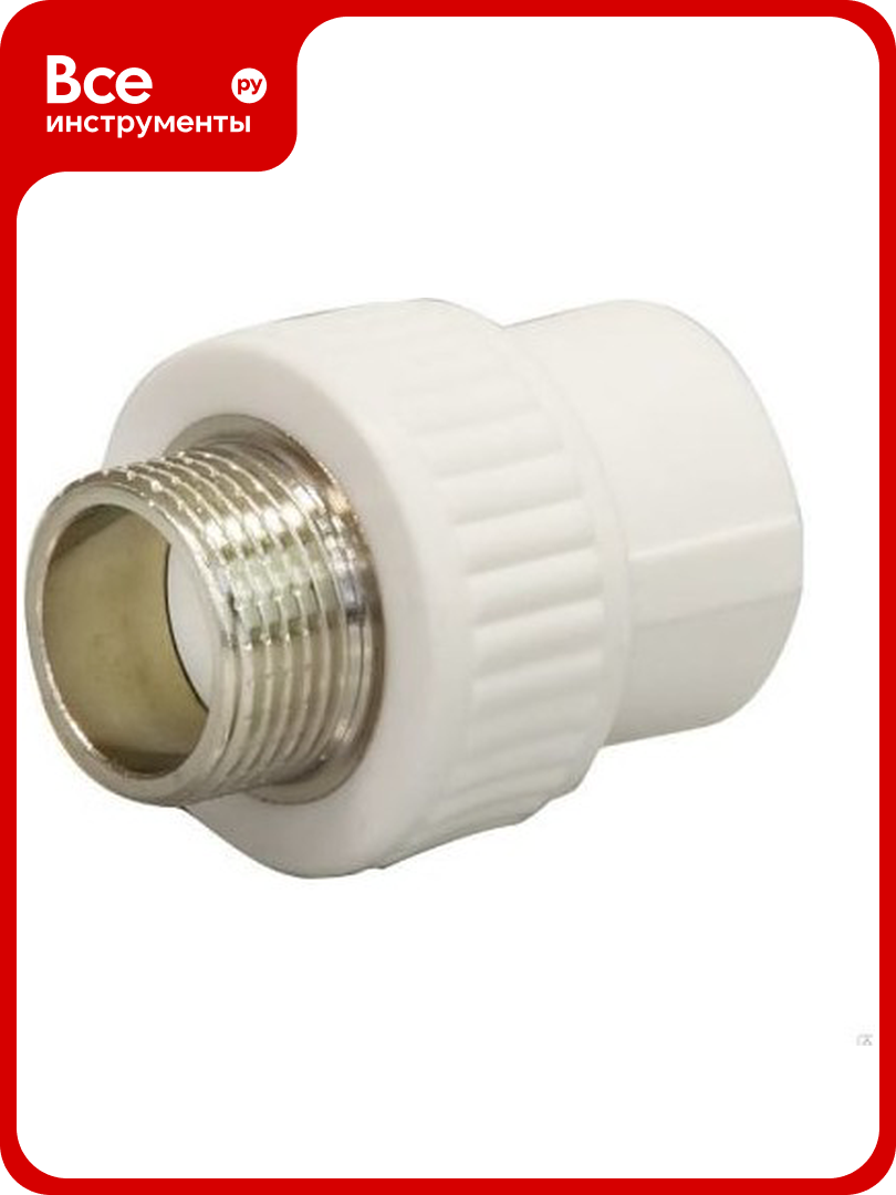 Комбинированная муфта СТМ пласт PP-R с наружней резьбой DN 25х3/4 CPSM2534