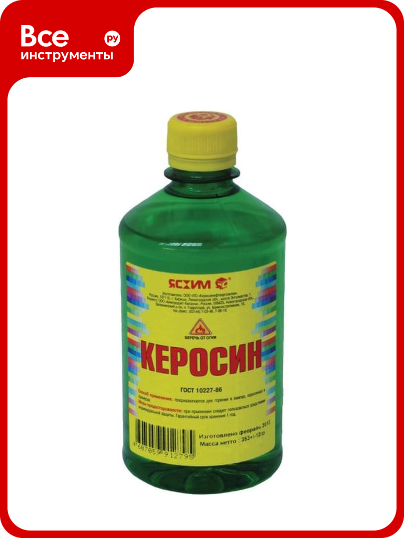 Керосин, 1 л ПЭТ ясхим 2526