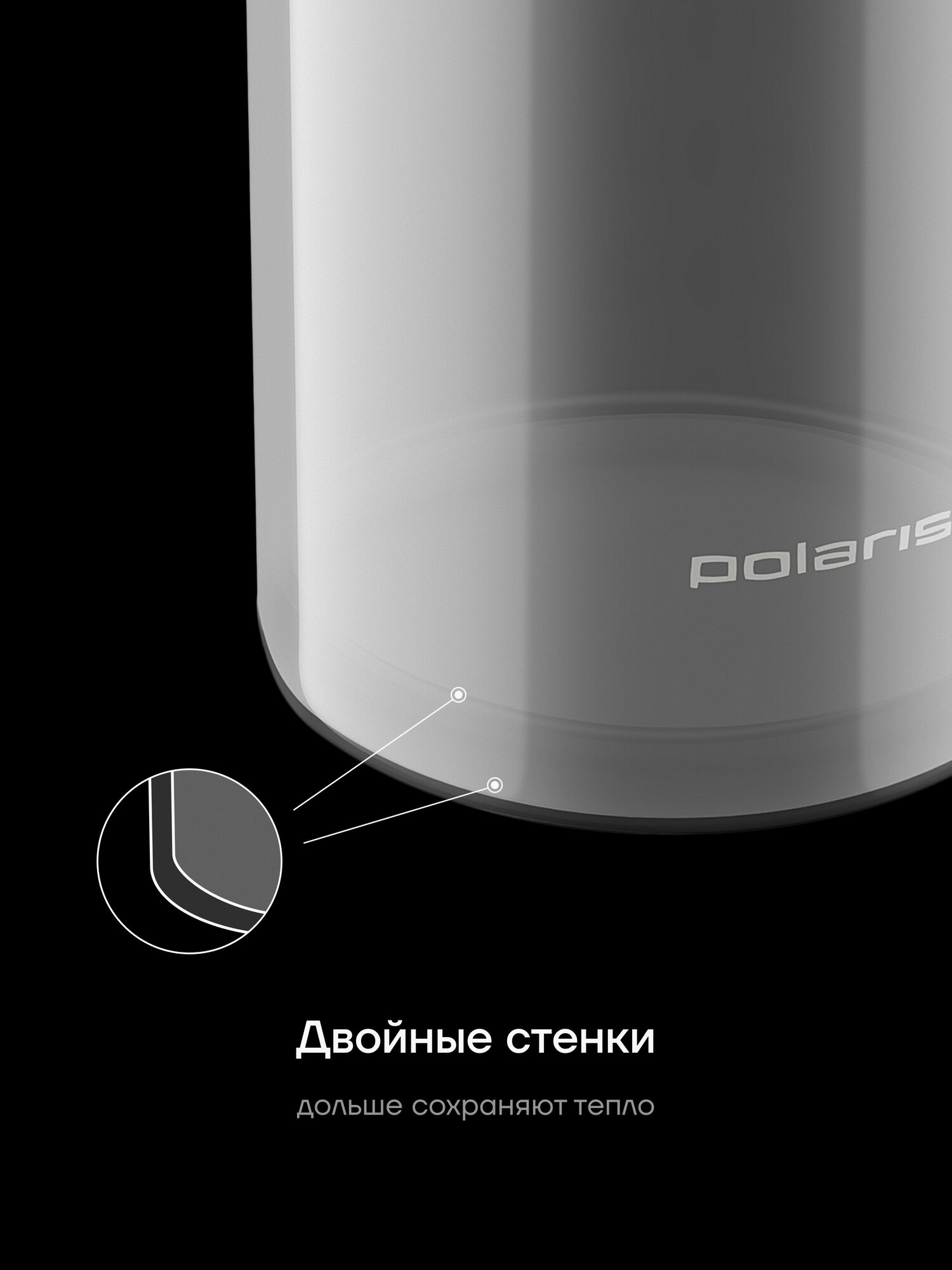 Френч-пресс Polaris Stein-1000FP, чайник заварочный 1000 мл — фото 1