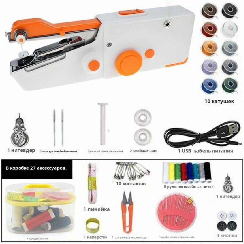 Швейно-вышивальная машина FRXHJ