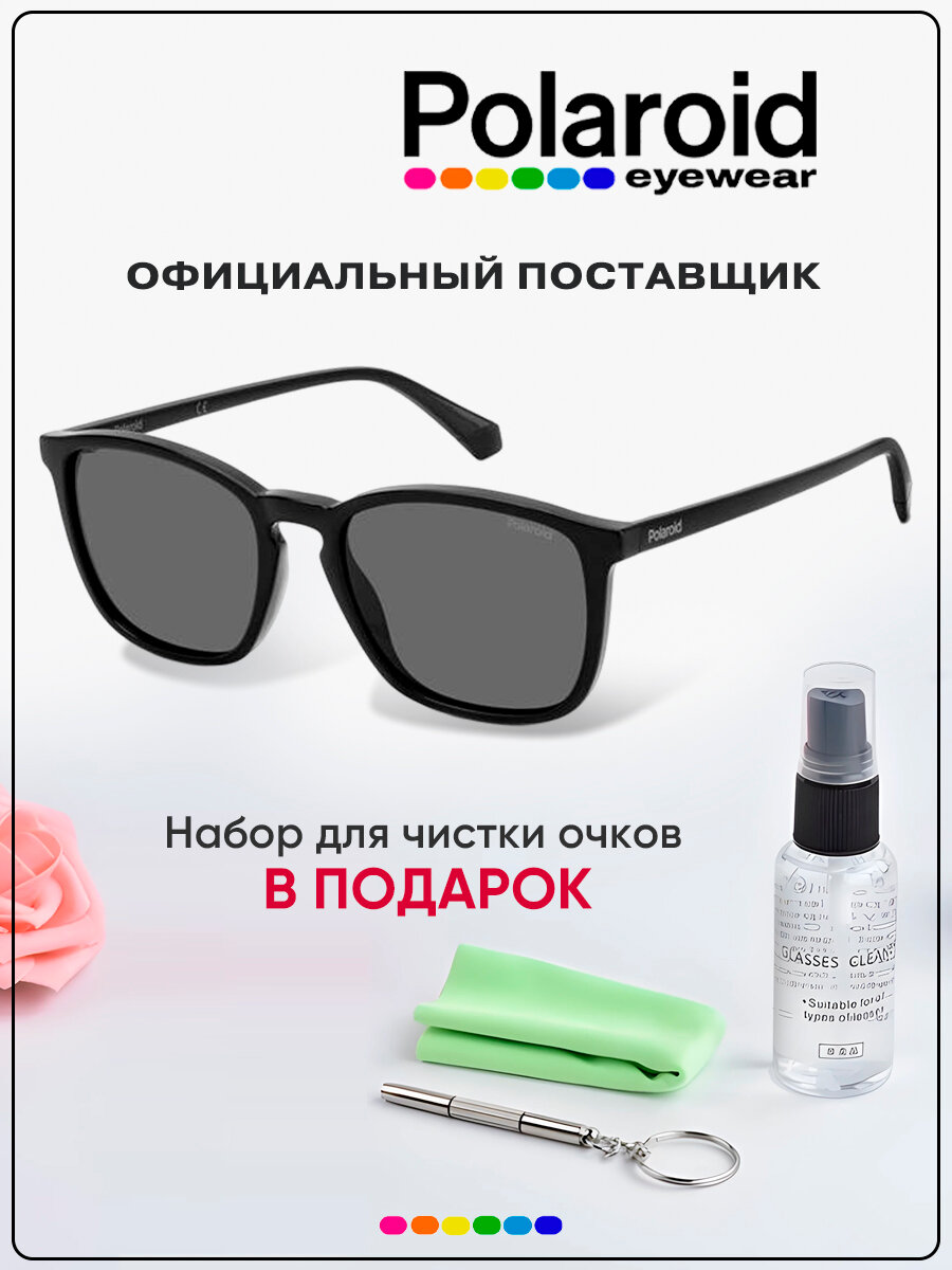 Солнцезащитные очки Polaroid 