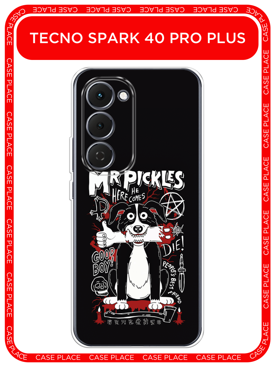 Чехол на Tecno Spark 40 Pro+ / Текно Спарк 40 Про+ с принтом Mr Pickles