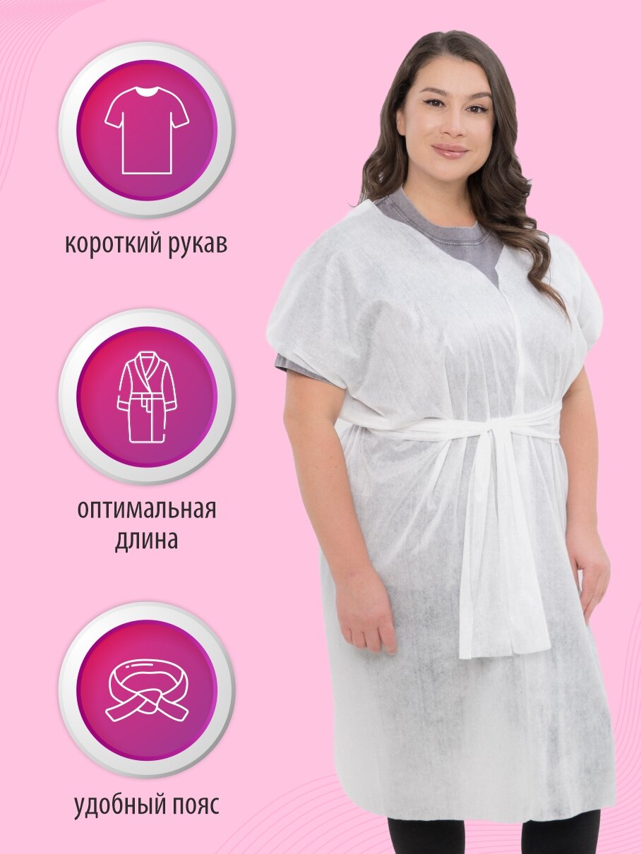 Халат кимоно Амарант медицинский одноразовый из спанлейса 40 гр/м2, 10 шт — фото 1