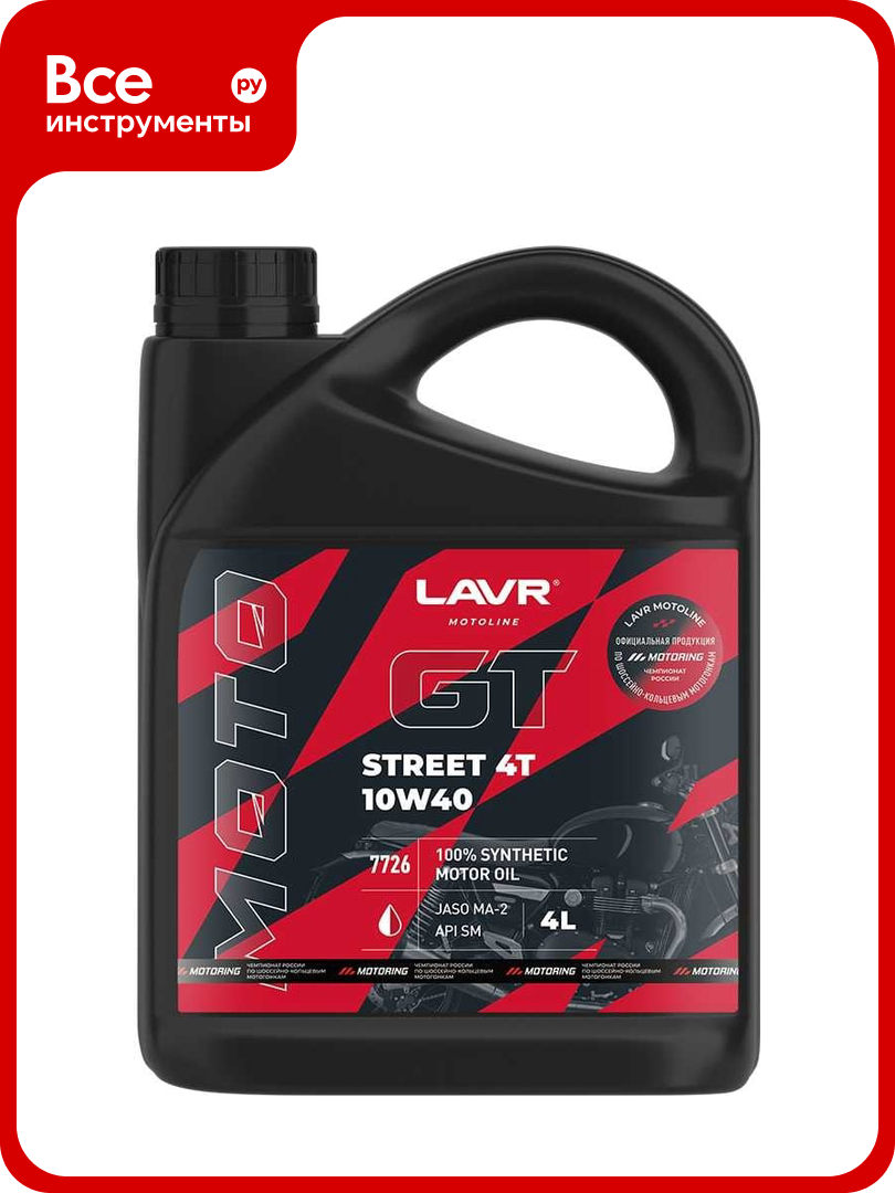 Моторное масло для мотоциклов GT STREET 4T 10W-40 4 л LAVR Ln7726