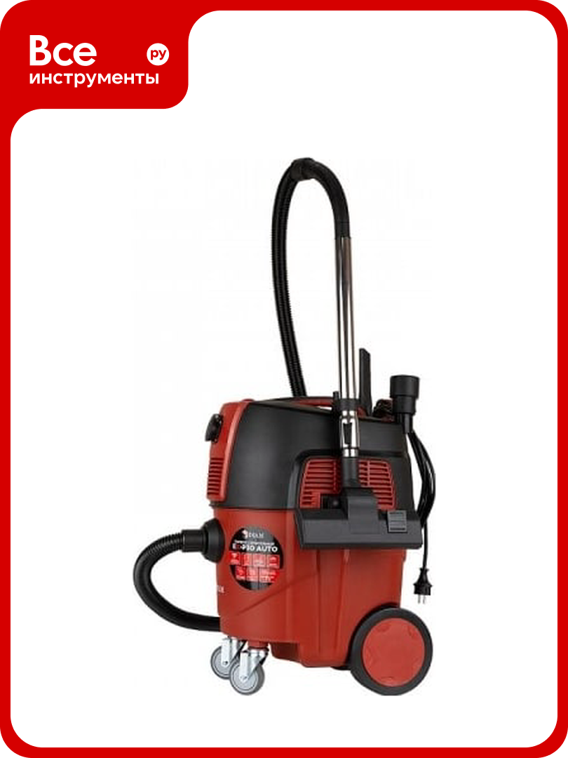 Строительный пылесос DIAM EX-P30 AUTO сухая и влажная уборка 3 шланга