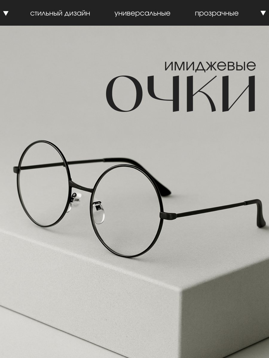 Солнцезащитные очки DRAKON IRG черный