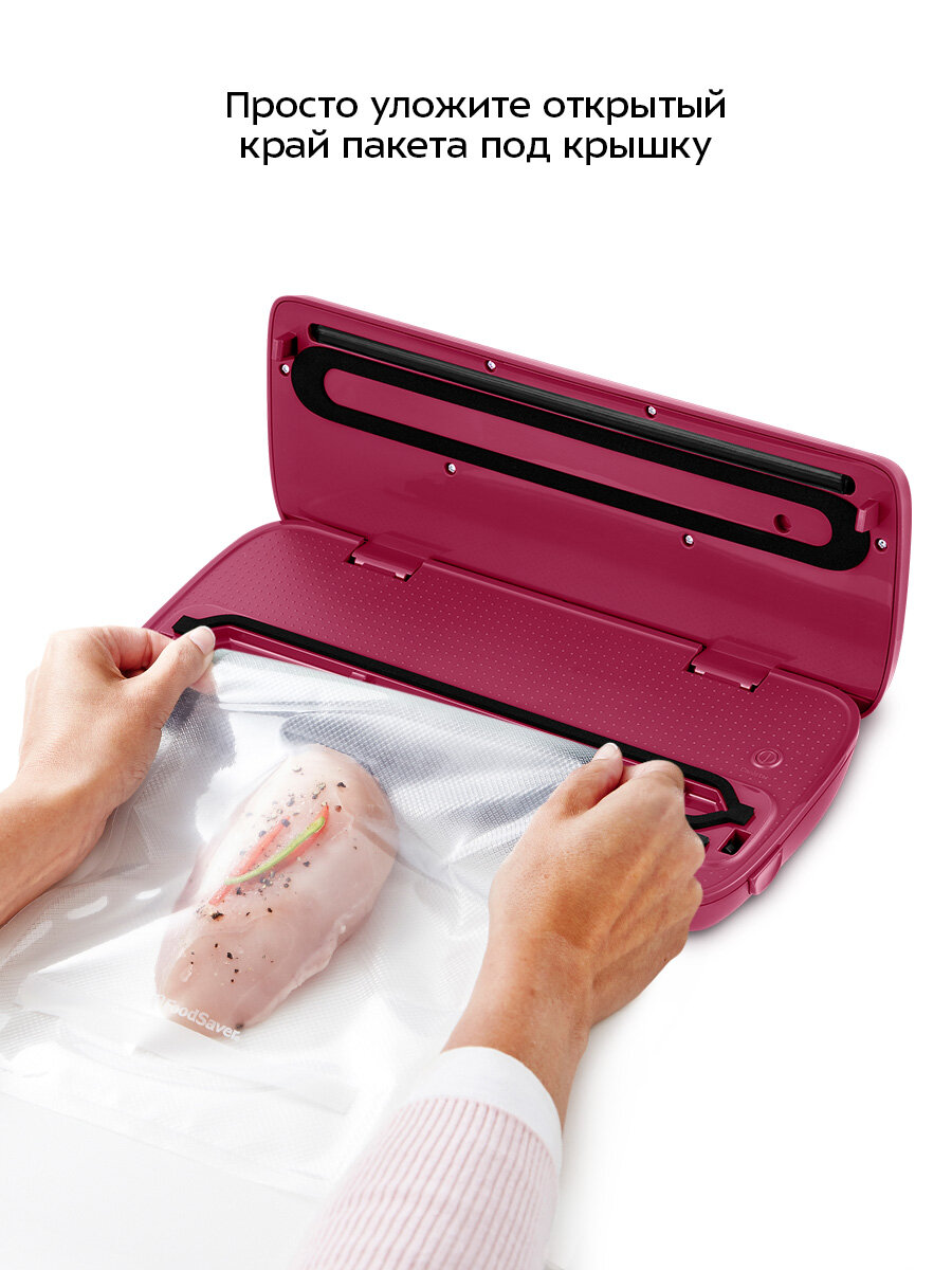 Вакууматор Kitfort КТ-1561 — фото 1