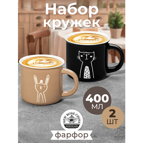 фото Кружка, чашка для чая, кофе 2 шт по 400 мл elan gallery кот+заяц, набор