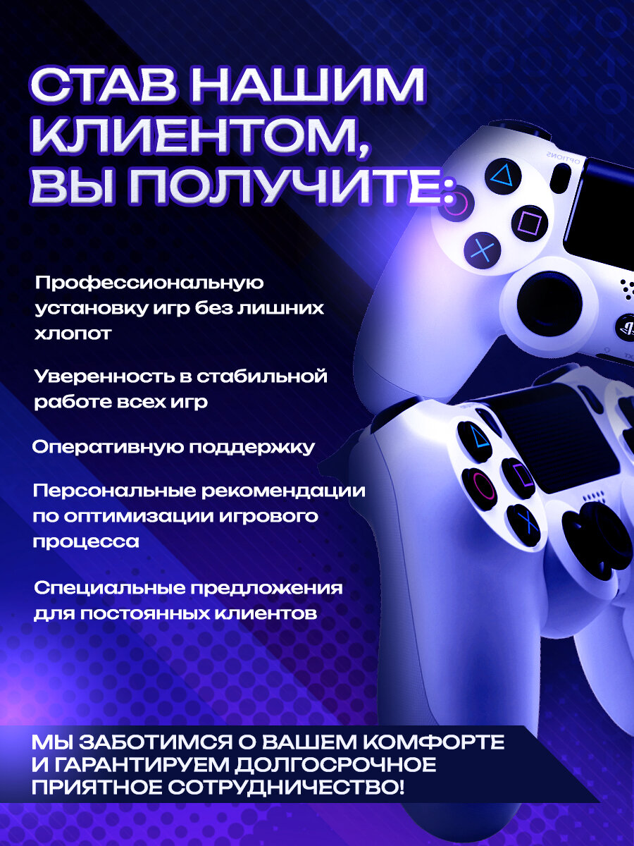 Игра Call of Duty Black Ops 6 Vault PS5 цифровая версия Vault Edition — фото 1