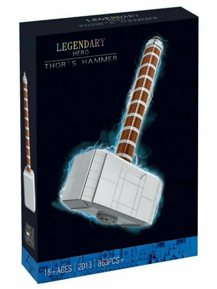 Конструктор Молот Тора 2013