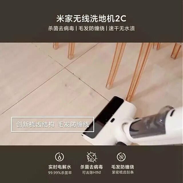 Картинки Xiaomi Электрошвабра C305（2C）, белый