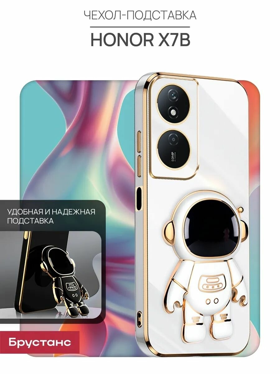 Чехол на honor x7b силикон; пластик противоударный; защита камеры