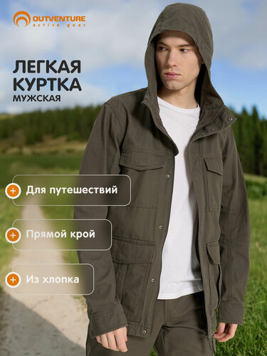 Изображение товара Куртка Travel Men’s Non Padded Jacket