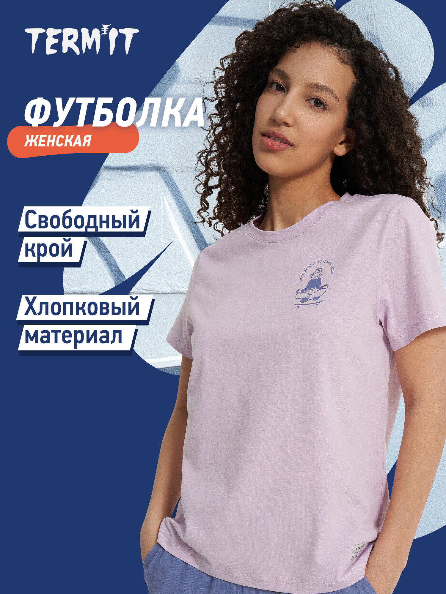 Футболка Termit Skate Female T-shirt