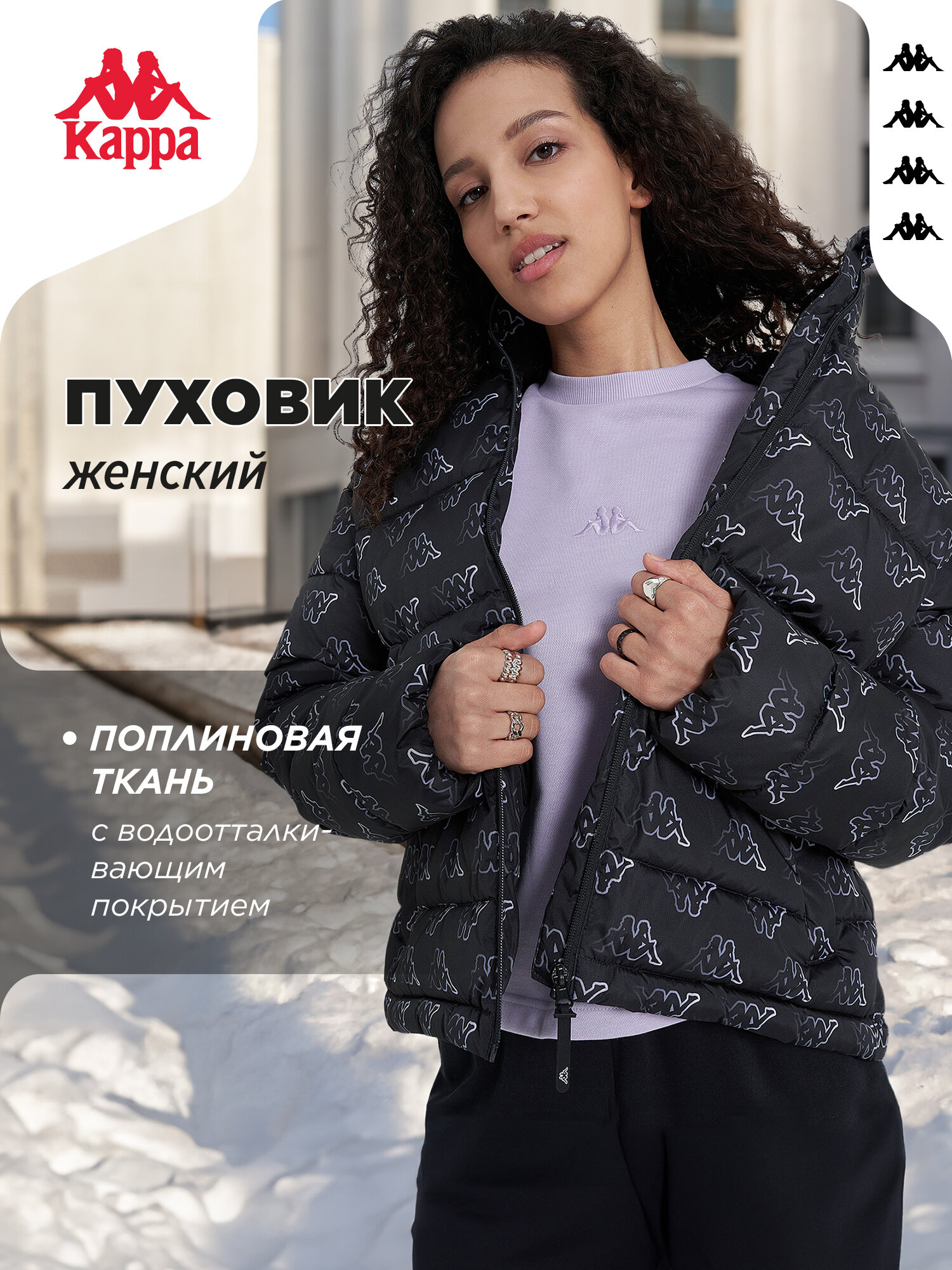 Куртка Kappa Sport Logo Women's AOP Faux down jackets