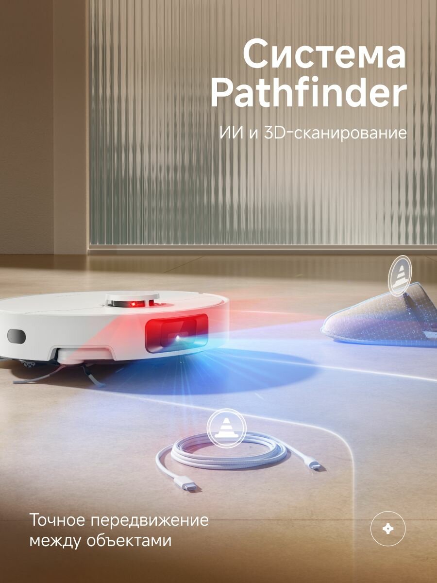 Робот-пылесос Dreame D20 Pro White, сухая и влажная уборка, голосовое управление, с зарядной станцией, белый, RU-версия — фото 1