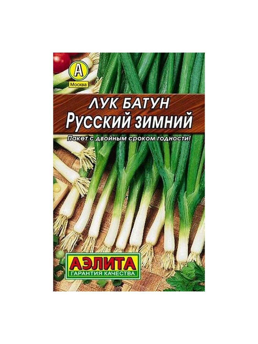 Семена Лук батун Русский зимний Аэлита 1 пачка - 0.5г семян