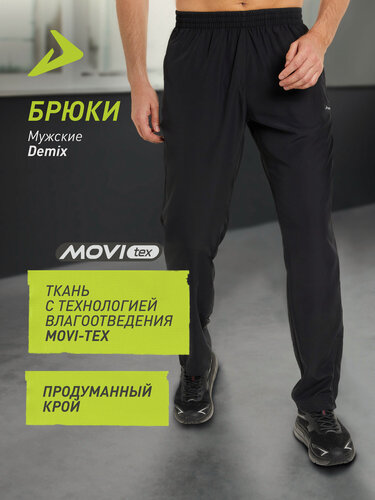 Изображение товара Брюки спортивные M D Running Retro Pants MP