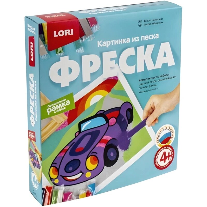 Фреска Картина из песка Машинка Кп-058