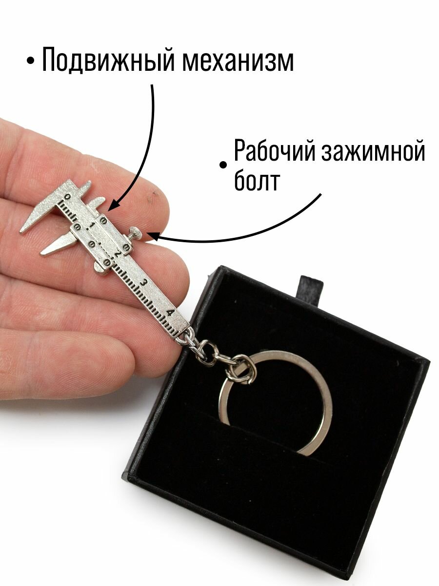 Брелок СК-Полимер, серебро — фото 1