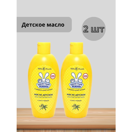 фото Набор 2 шт ушастый нянь - детское косметическое масло для сухой кожи череда и алоэ 200 мл